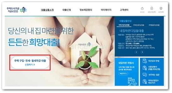 중소기업청년 전세대출