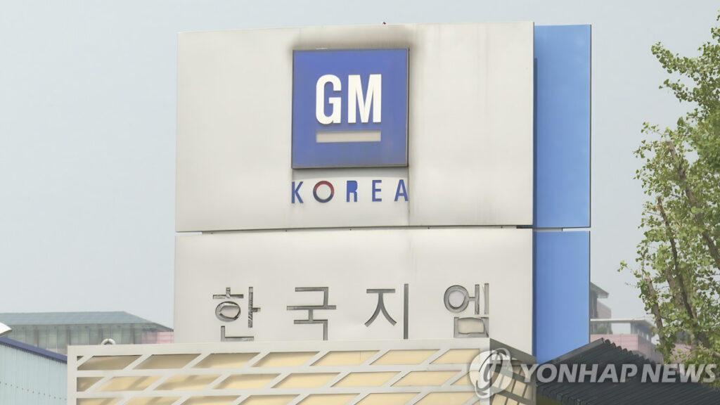 GM Federation of Trade Unions (9)