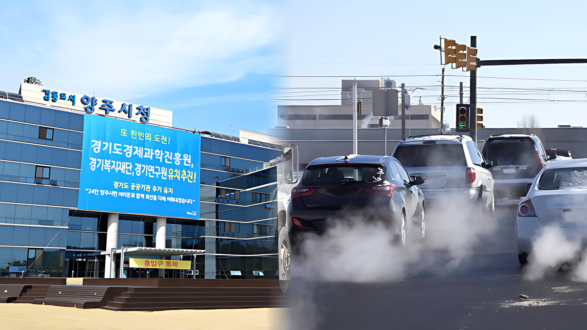 yangju-old-car-scrapping-subsidy-2026 (1)